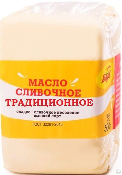 Масло сливочное Традиционное 1 кг 82,5% БЗМЖ "Здвинка " ТМ Барс 1х15 ГОСТ
