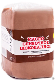 Масло Здвинка 0,5 кг ШОКОЛАДНОЕ 62% сливочное пленка 1х35 ТМ Барс 