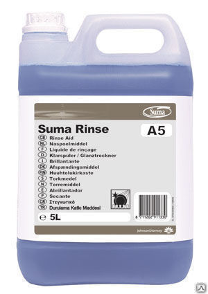 Средство Suma Rinse A5 ополаскивающее для посудо-моечной машины нейтральное 5л/2, шт