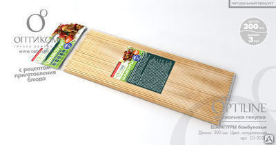 Шампур для шашлыка бамбук 300 мм 100/100, упак