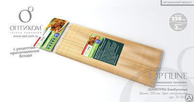 Шампур для шашлыка бамбук 250 мм Linger 100/100, упак