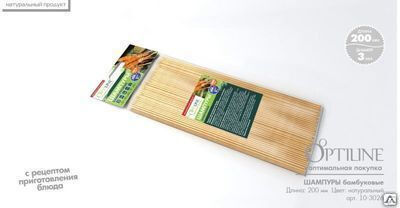 Шампур для шашлыка бамбук 200 мм Fiesta 100/100, упак