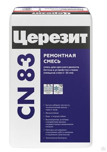 Ремонтная смесь Церезит CN 83, 25 кг 