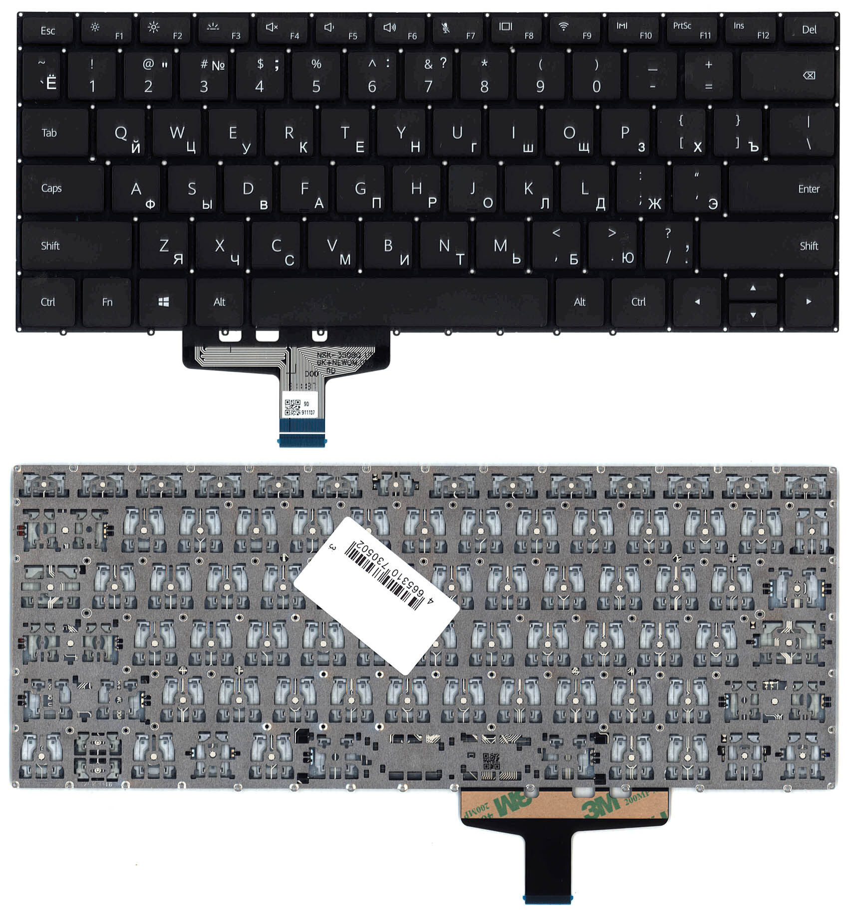 Клавиатура для ноутбука Huawei MateBook 13 2020 p/n: Honor