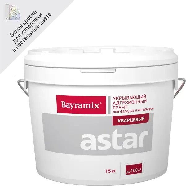 Кварц-грунт Bayramix Астар цвет белый 15 кг