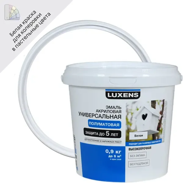 Эмаль Luxens акриловая полуматовая цвет белый 0.9 кг LUXENS None