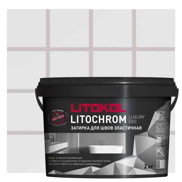Затирка цементно-полимерная Litokol Litochrom Luxury Evo цвет LLE 115 светло-серый 2кг LITOKOL