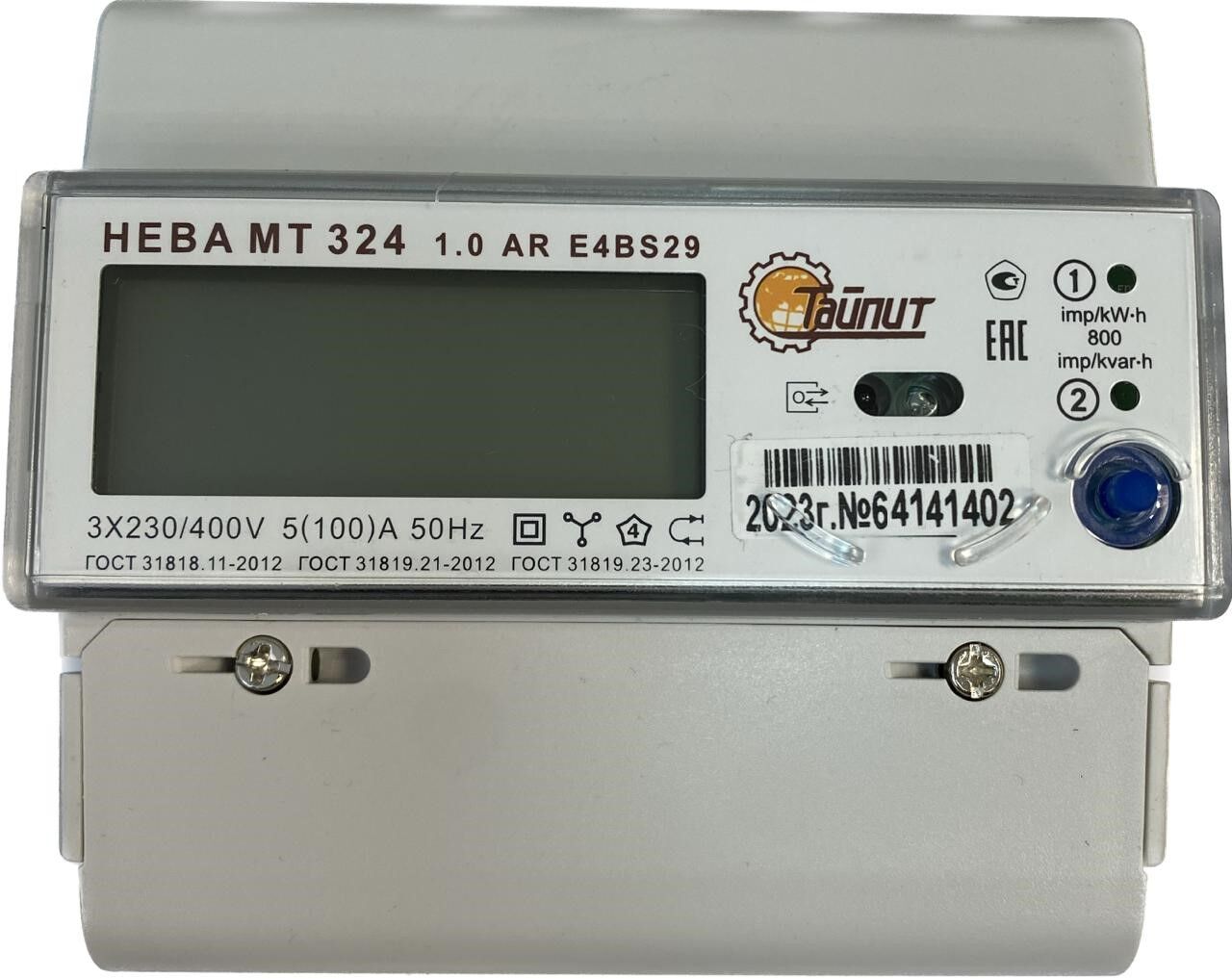 Счетчик электроэнергии НЕВА МТ 324 1.0 AR E4BS29 5/100А 5