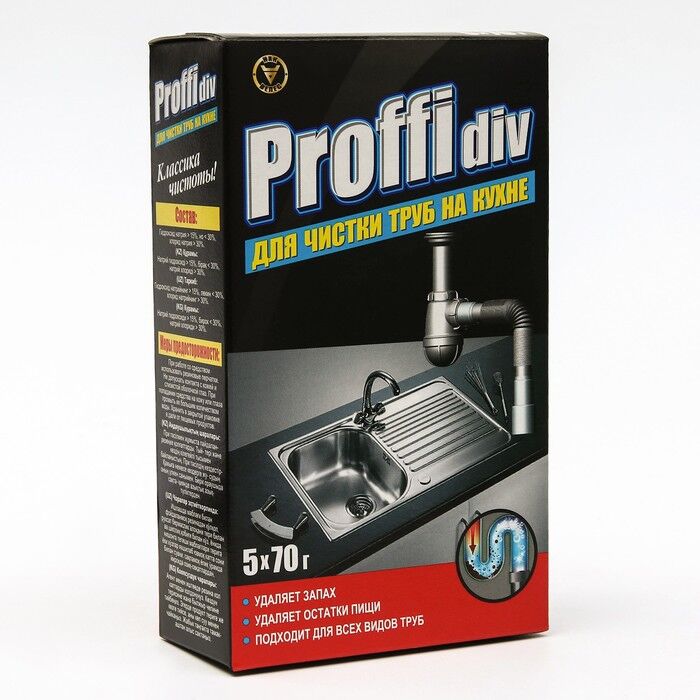 "Proffidiv" гранулы для чистки труб на кухне 5*70 гр 350 мл 1/20 шт