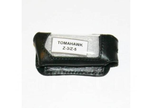 Чехол для брелока TOMAHAWK Z-3/ Z-5