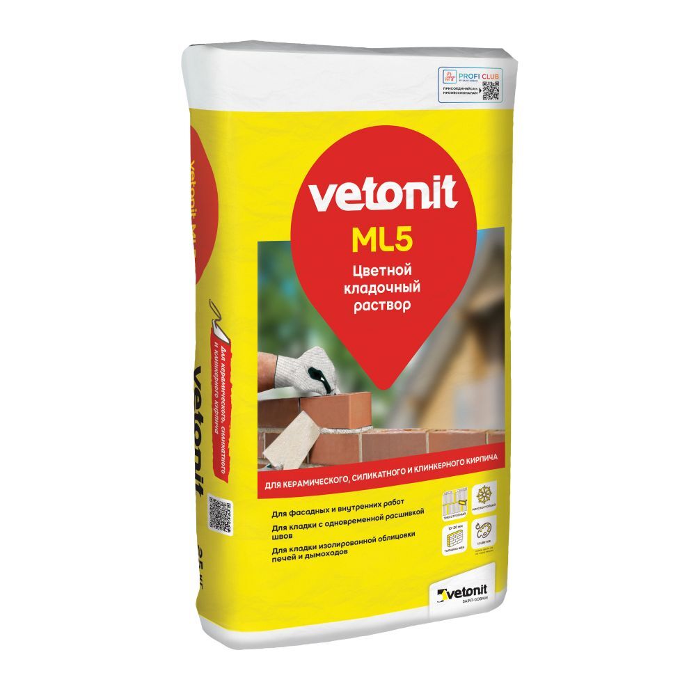 Цветной кладочный раствор vetonit ML5 25 кг