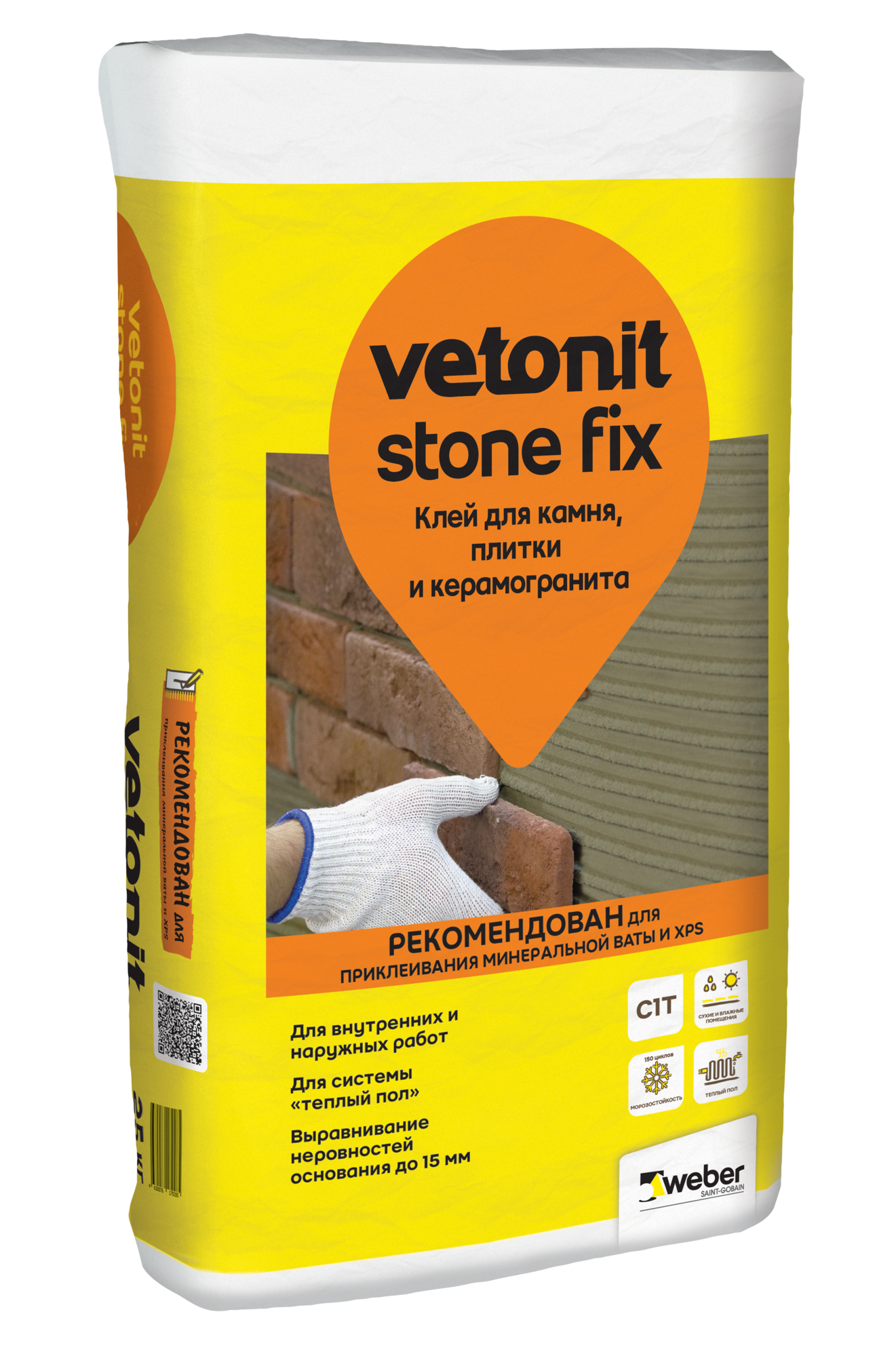 Клей для камня, плитки и керамогранита vetonit stone fix 25 кг