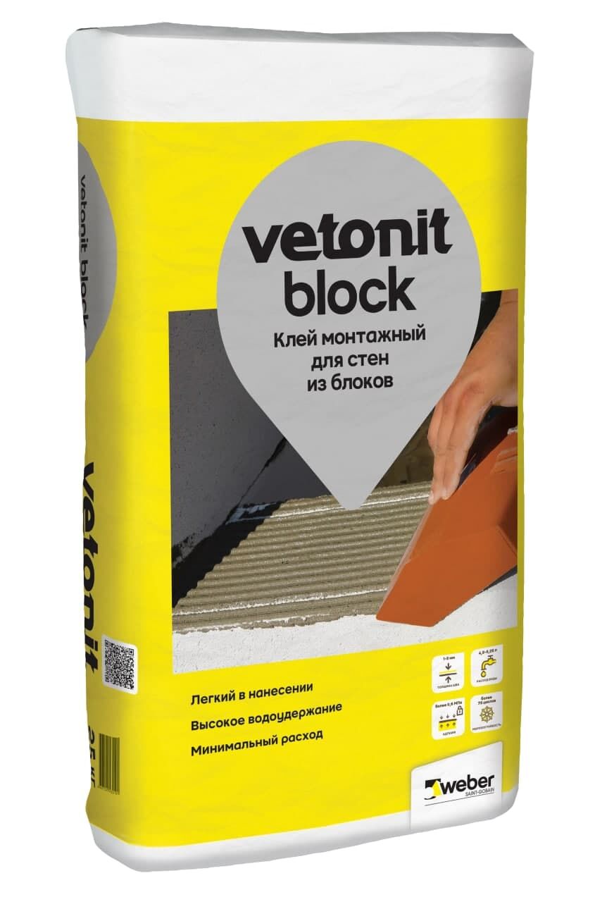 Цементный клей для тонкошовной кладки ячеистых блоков и кирпича vetonit block 25 кг