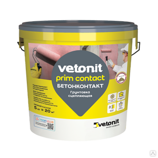 Сцепляющая грунтовка (бетонконтакт) Vetonit Prim Contact 