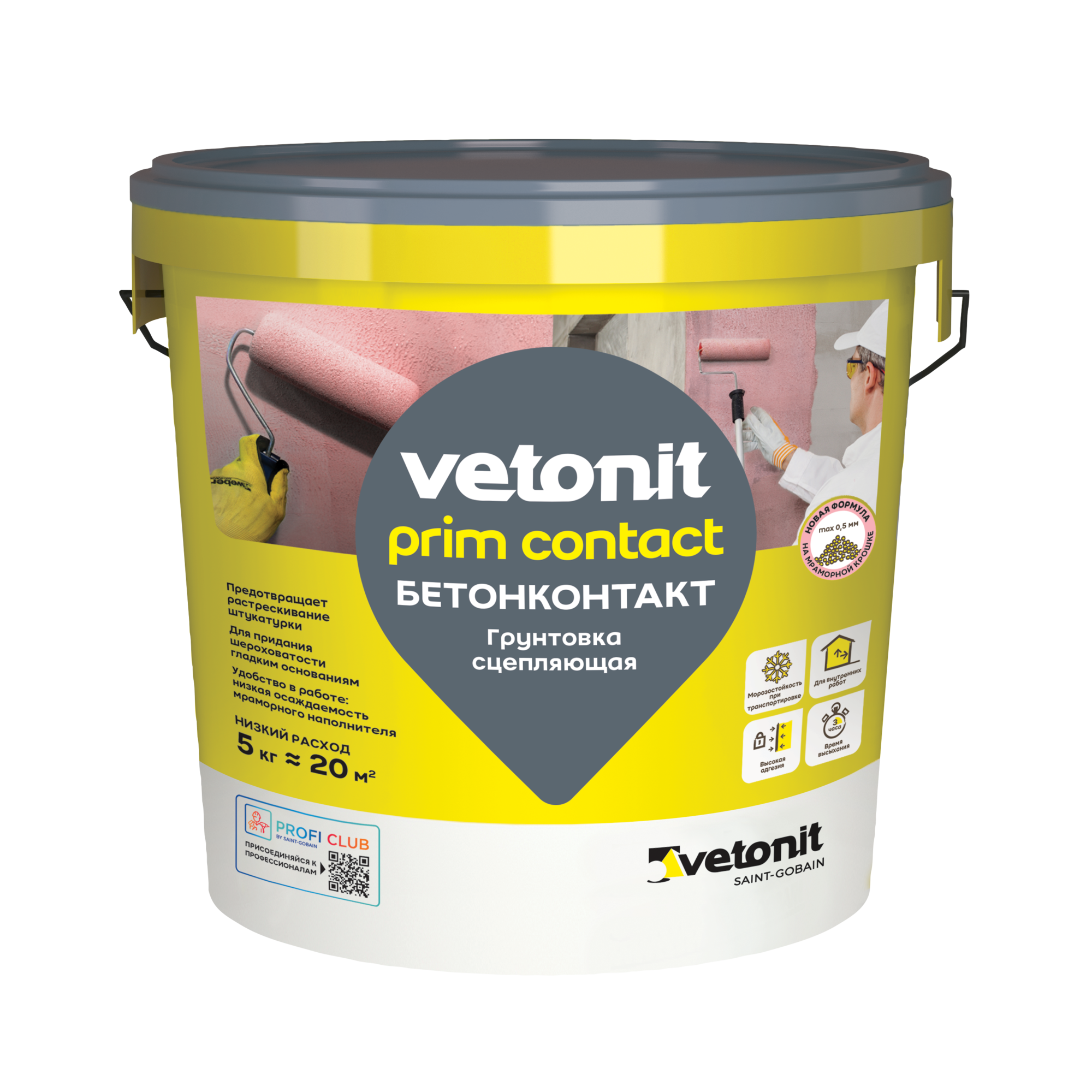 Сцепляющая грунтовка (бетонконтакт) Vetonit Prim Contact