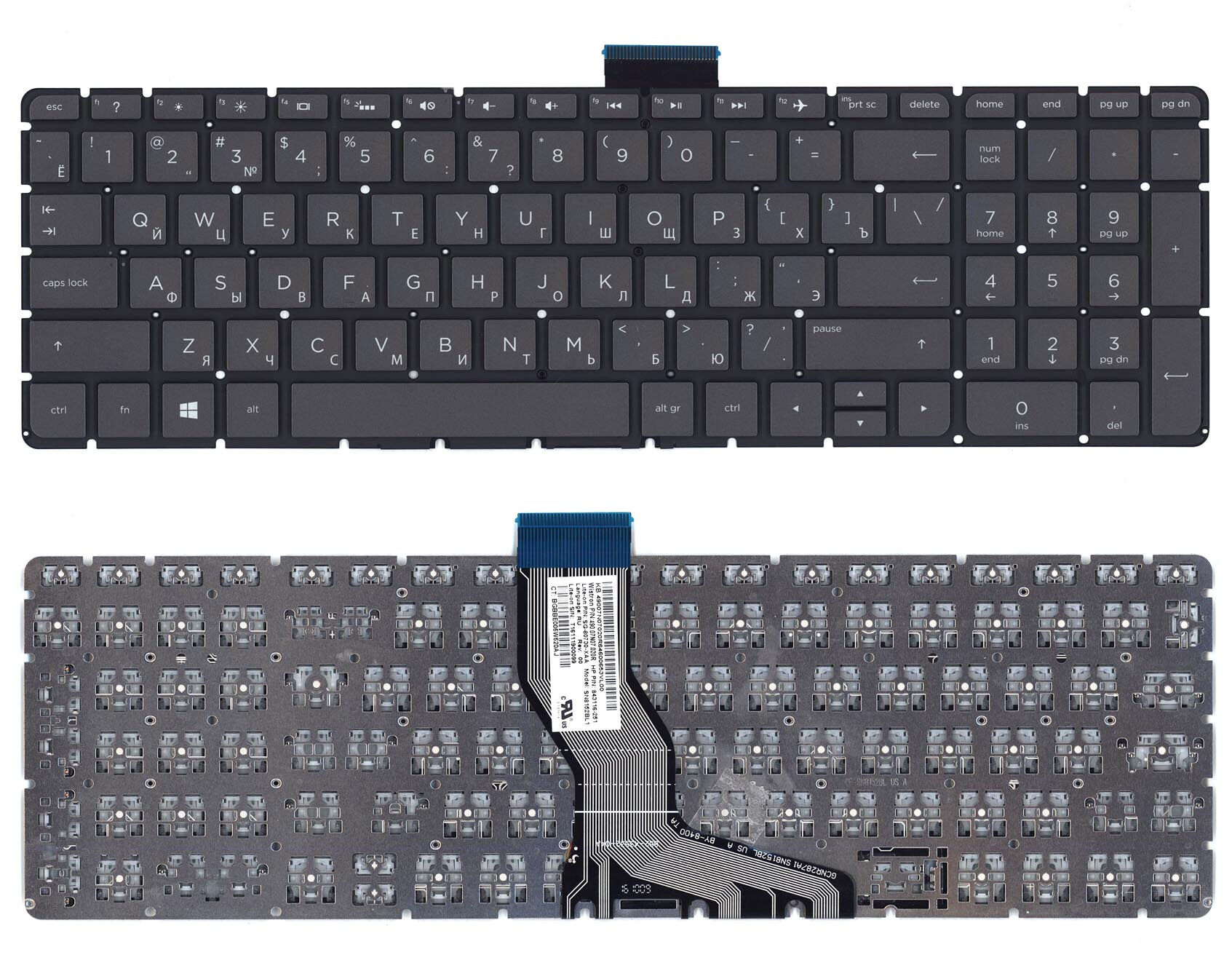 Клавиатура для HP 15-ab 17-g Серая с подсветкой p/n: 809031-251