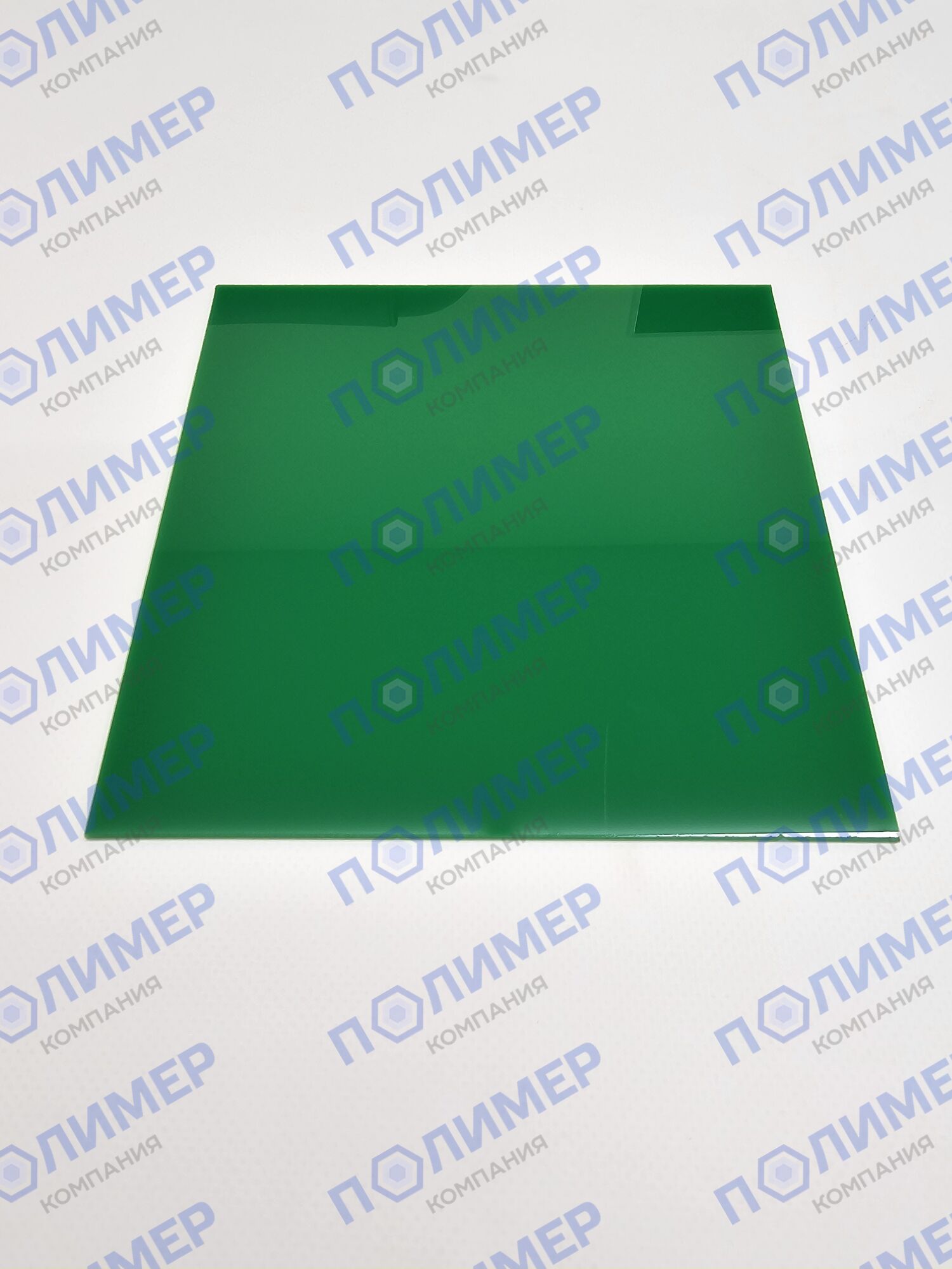 Оргстекло прозрачное 2,5 мм зелёное ТОСП
