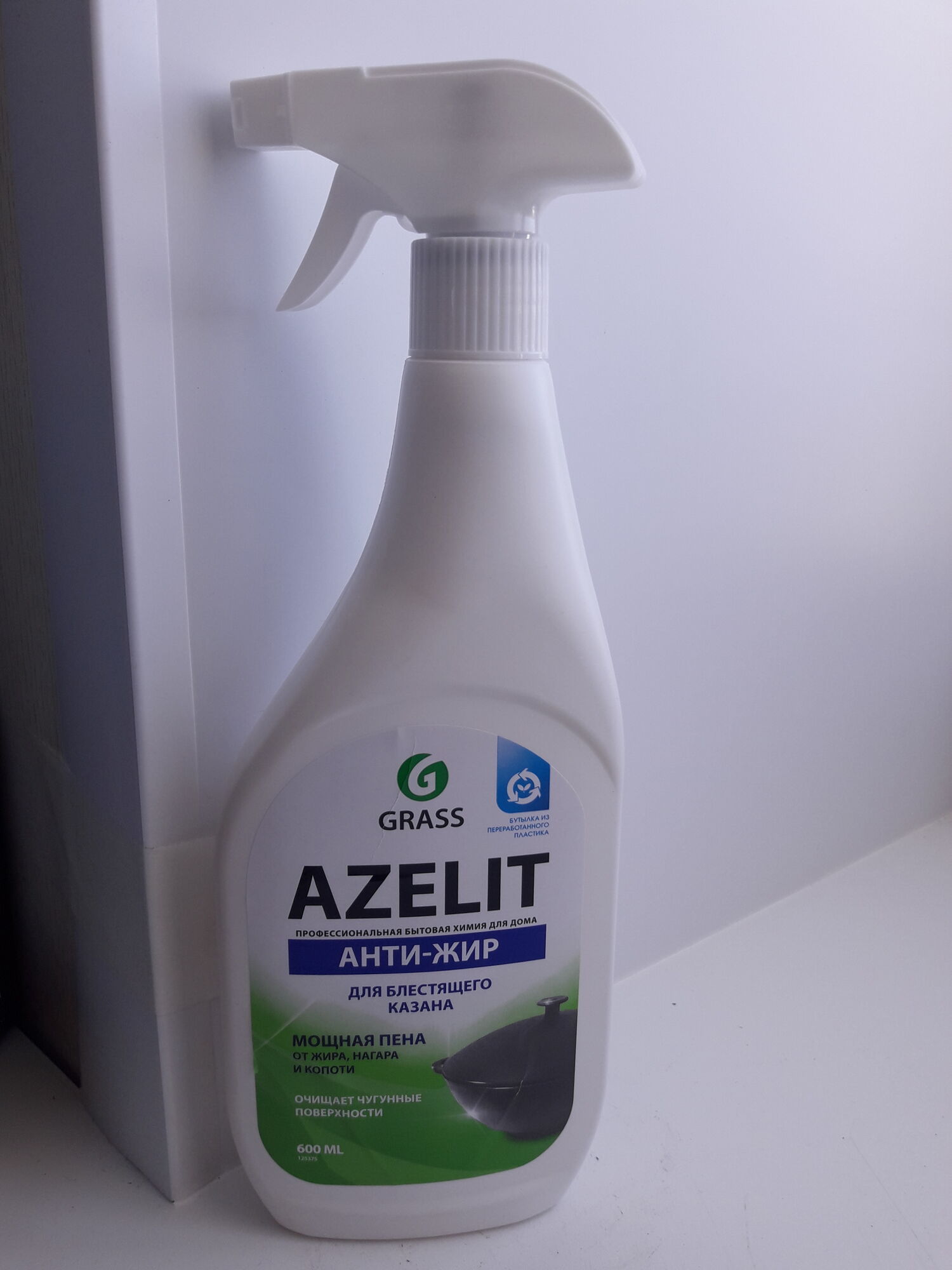 Средство чистящее для кухни AZELIT 600 мл