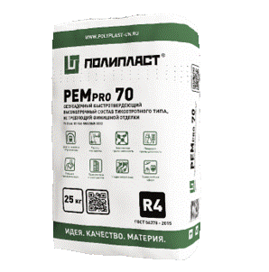 Материал для ремонта бетона Полипласт РЕМpro 70, 25 кг