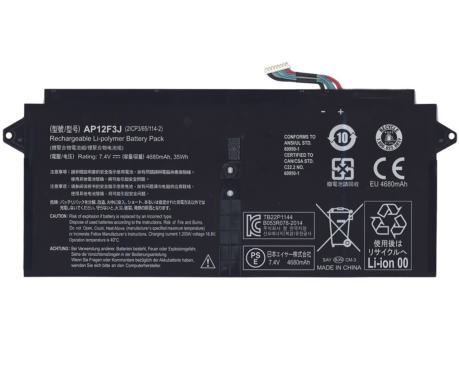 Аккумулятор для Acer S7-391 ORG (7.4V 35Wh) p/n: AP12F3J