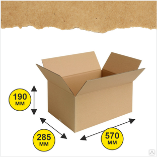 Картонная коробка (гофрокороб) упаковочная 28 570х285х190 мм 