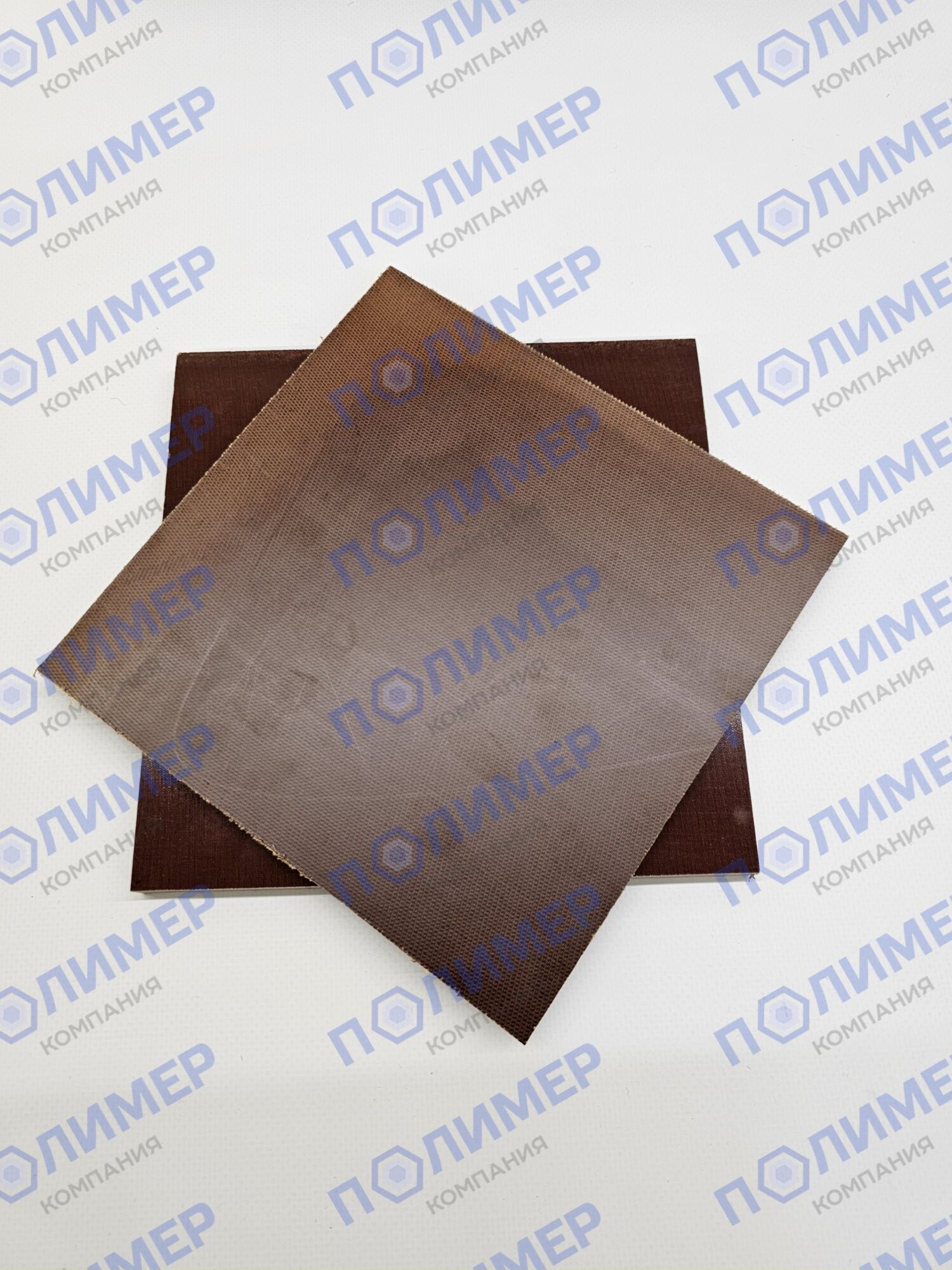 Текстолит листовой марка А 8 мм (Россия) ГОСТ 2910-74 3