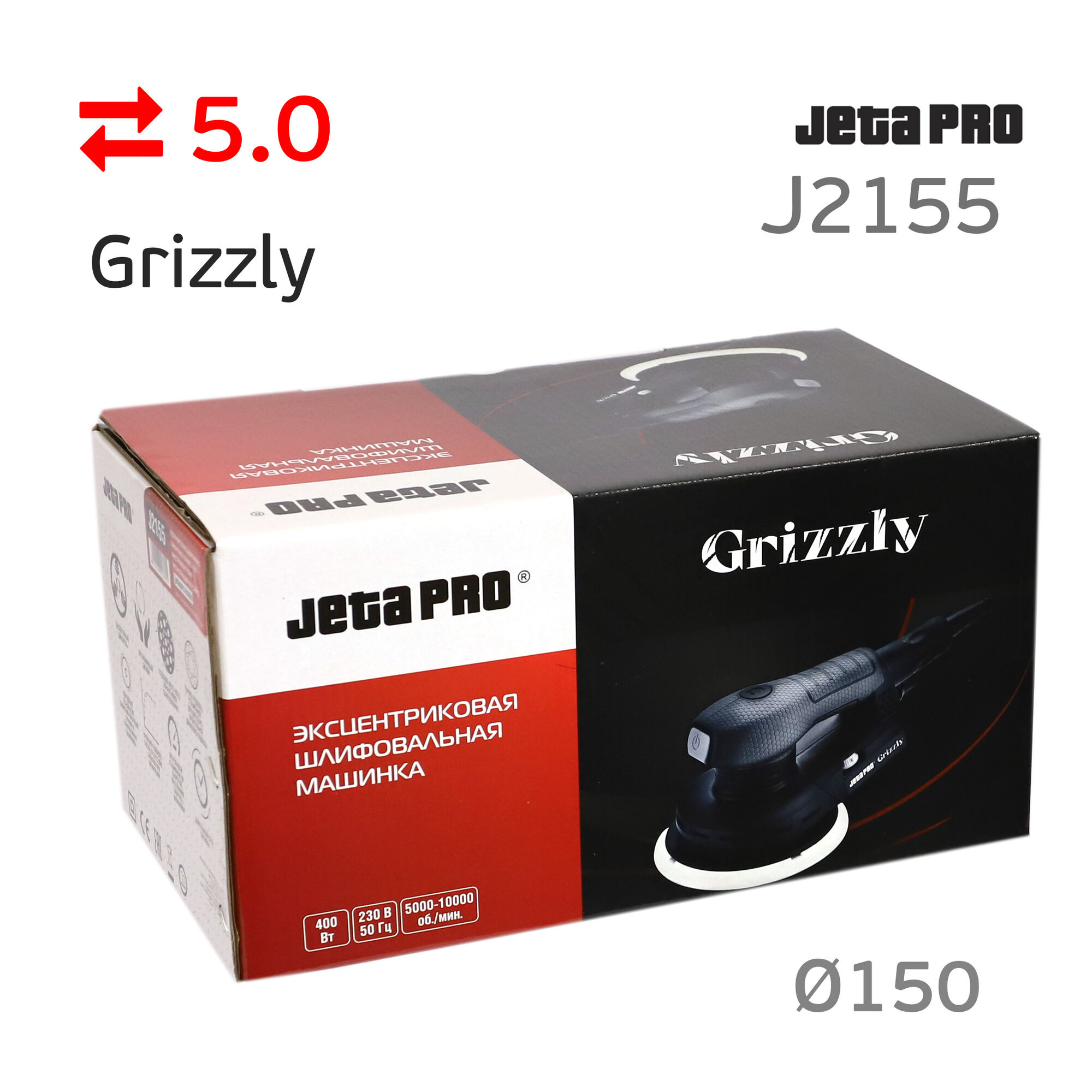 Антигравий jeta pro. Jeta pro грунт-спрей кислотный 5558 1k бежевый, 0,4л. Jeta pro грунт 1к 5559. Астмасол нео аэрозоль. Jeta pro grizzly.