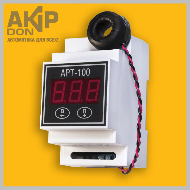 Амперметр — реле тока АРТ-100