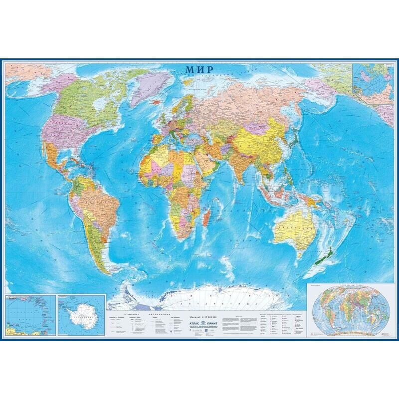 Настенная карта Мира политическая 1:17 000 000 Атлас Принт