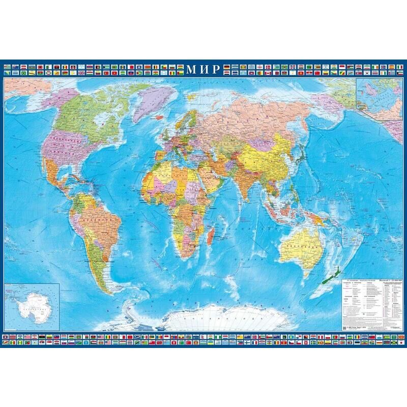 Настенная карта Мира политическая 1:25 000 000 с флагами Атлас Принт