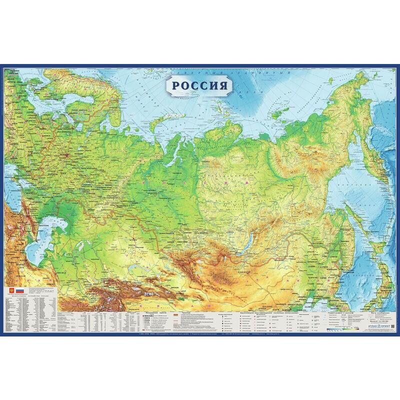 Настенная карта России физическая (полезные ископаемые) 1:5 500 000 Атлас Принт