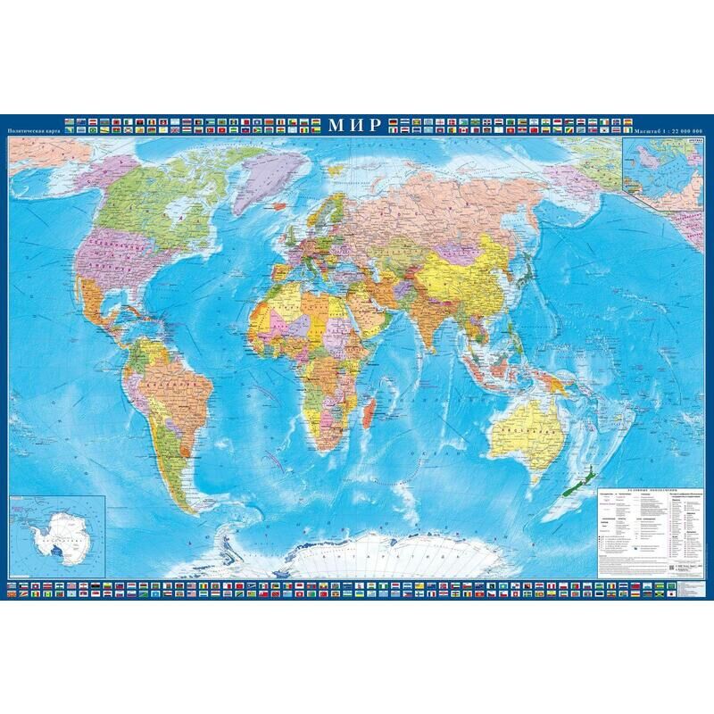 Настенная карта Мира политическая 1:22 000 000 с флагами Атлас Принт