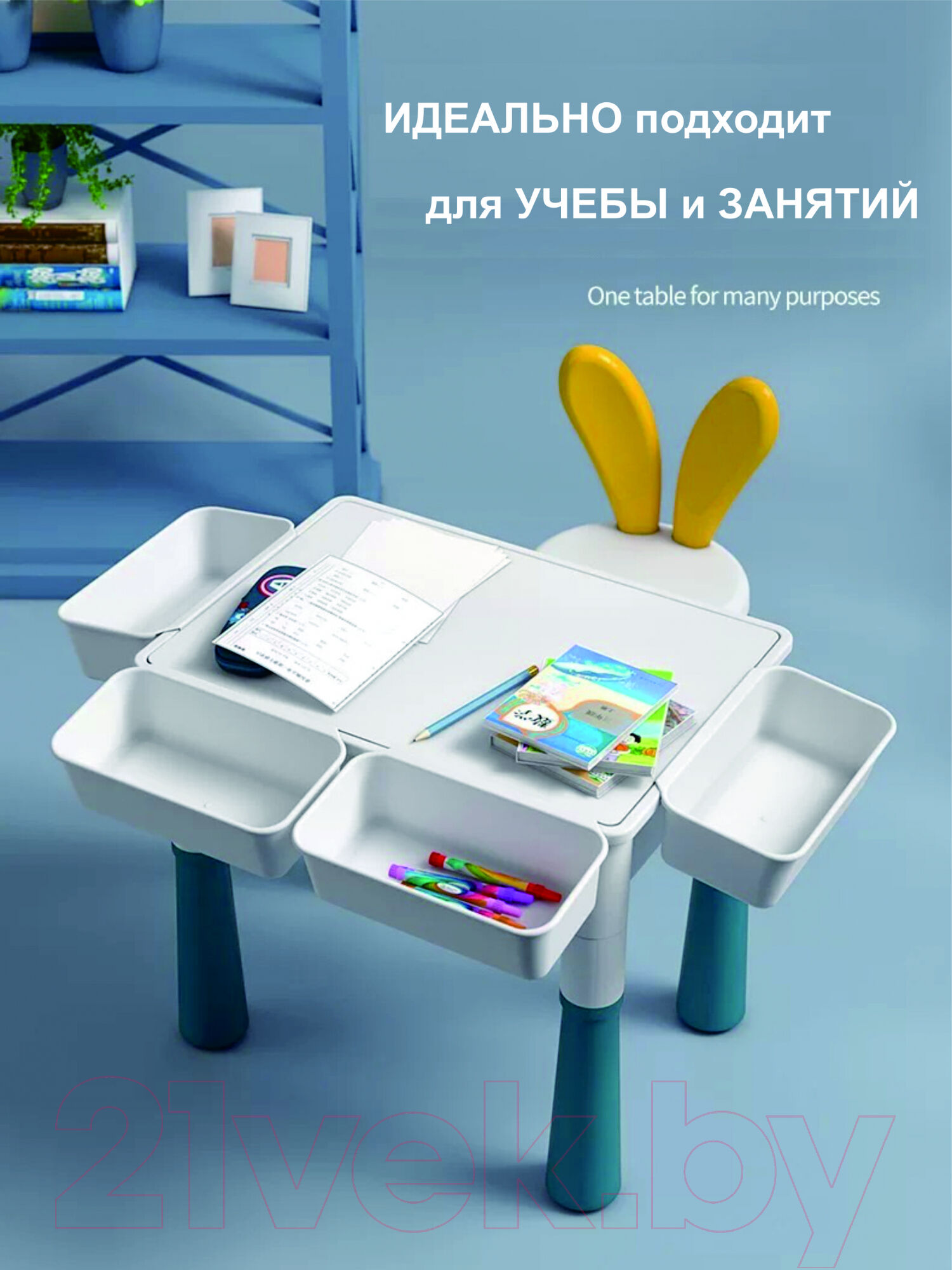 Комплект мебели с детским столом Top Goods С конструктором GH-63 3