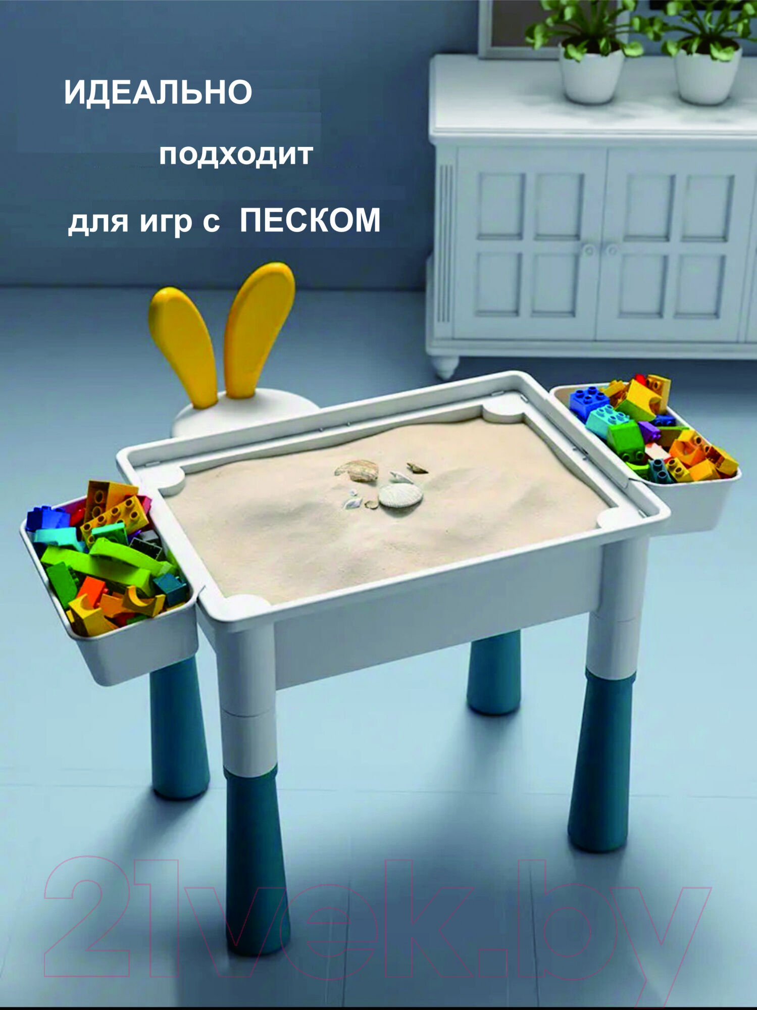 Комплект мебели с детским столом Top Goods С конструктором GH-63 4