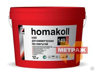 Клей для коммерческих ПВХ покрытий водно-дисперсионный homakoll 149 PROF 12 кг Homakoll 
