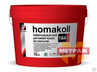 Клей для коммерческого линолеума homakoll 164 prof 10 кг Homakoll 