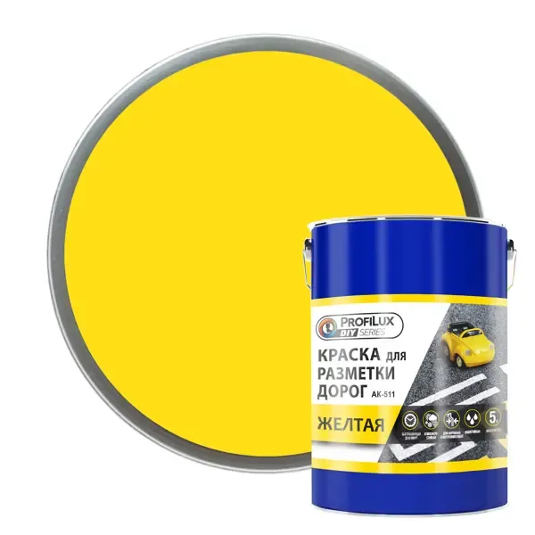 Краска для разметки дорог Profilux матовая цвет жёлтый 5 кг