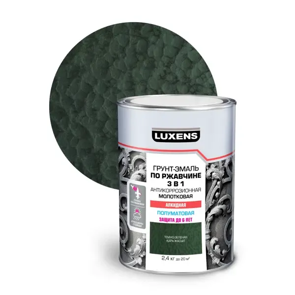 Грунт-эмаль по ржавчине 3 в 1 Luxens молотковая цвет темно-зеленый 2.4 кг LUXENS None
