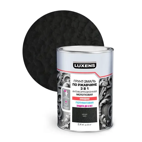 Грунт-эмаль по ржавчине 3 в 1 Luxens молотковая цвет черный 2.4 кг LUXENS None