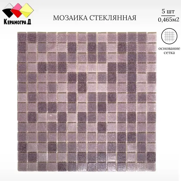 Декоративная мозайка Керамоград KG307 30.5x30.5см цвет Фиолетовый