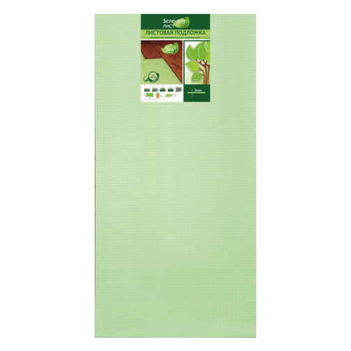 Подложка для ламината Solid листовая зеленая