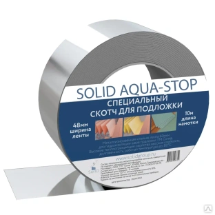 Металлизированная лента Solid Aqua Stop 