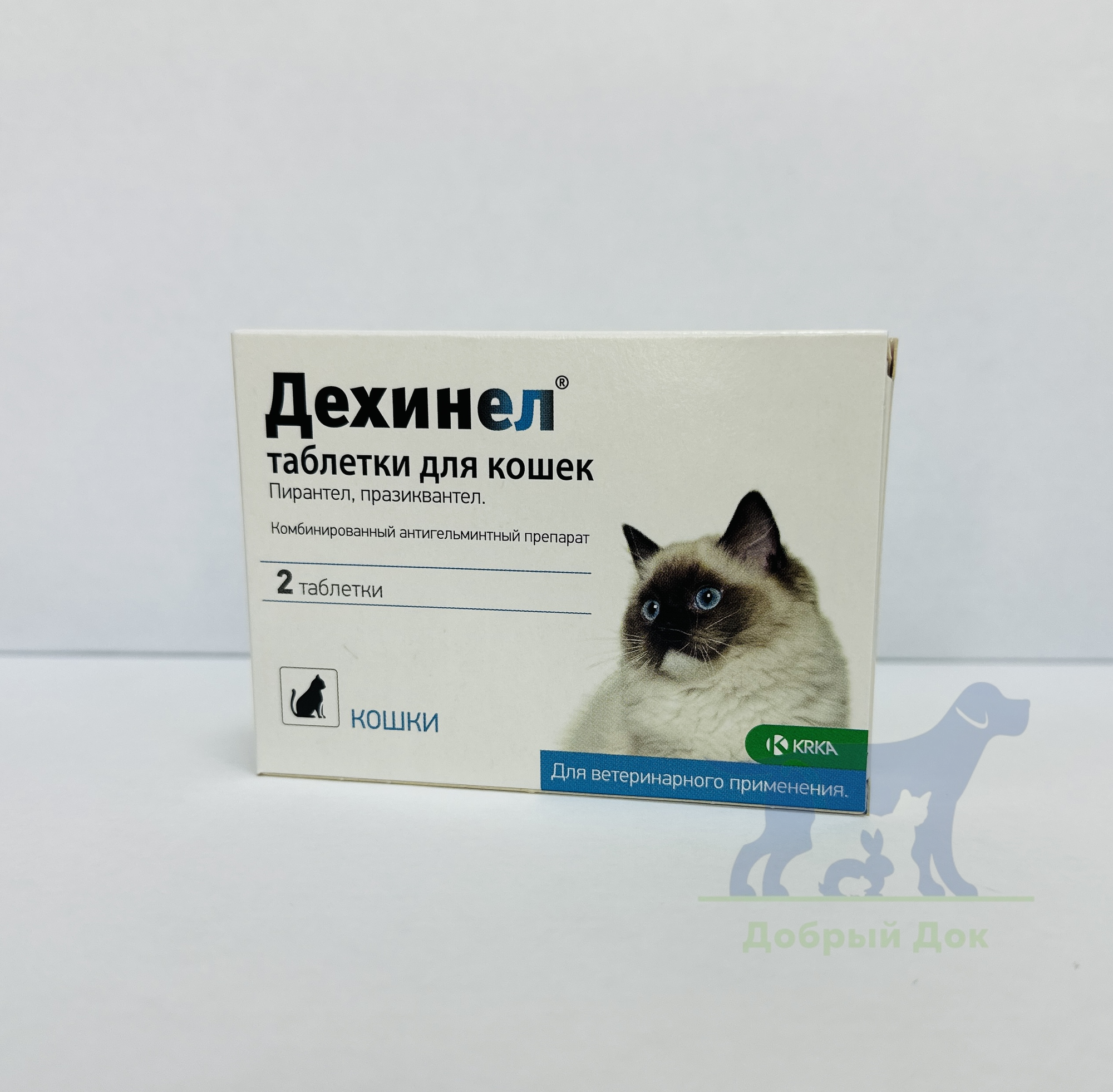 Дехинел таблетки для кошек №2 (2 таблетки в упаковке)