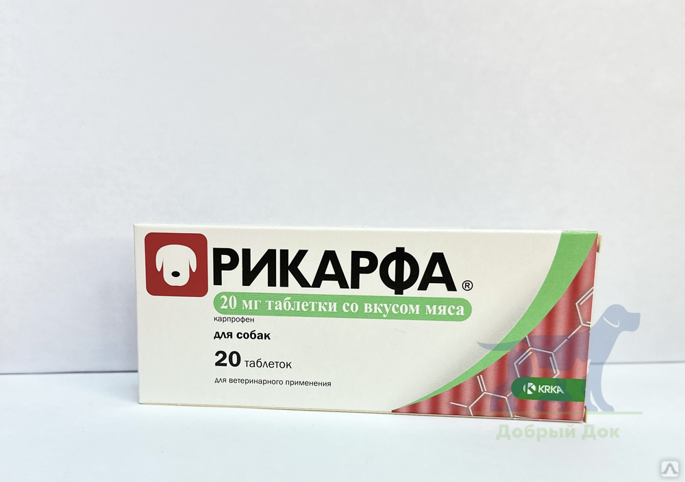 Рикарфа для кошек