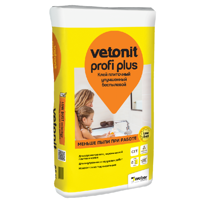 Клей для плитки цементный для наружных работ усиленный Ветонит (Vetonit) Профи плюс, 25кг