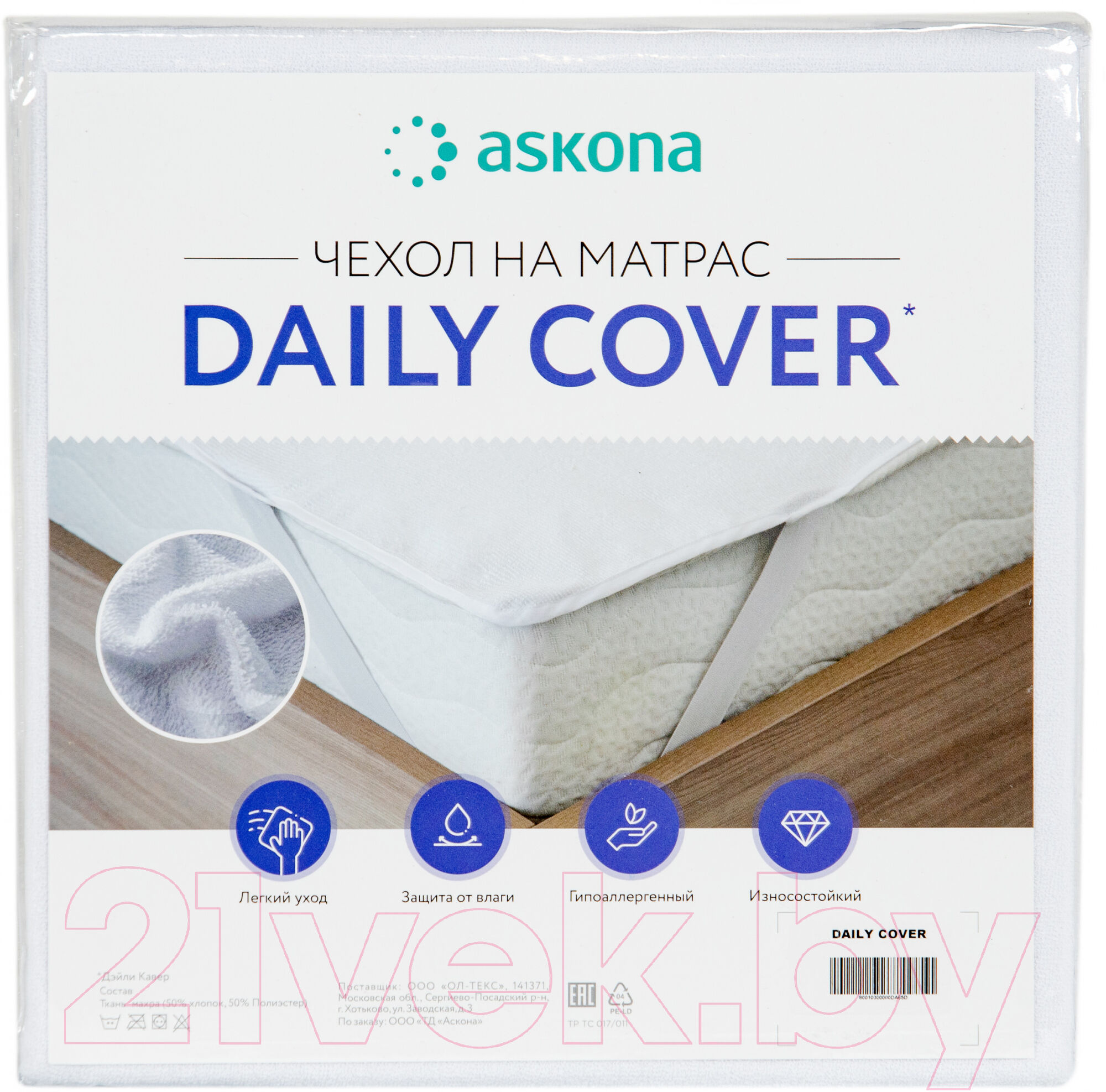 Чехол на матрас защитный Askona Daily Cover 160x200 5