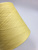 Меринос Harmony per rig от Tollegno 1900, 100% меринос Цвет лимон 2400м/100гр. #1