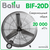BIF-20D, Вентилятор промышленный Ballu, мобильный #1