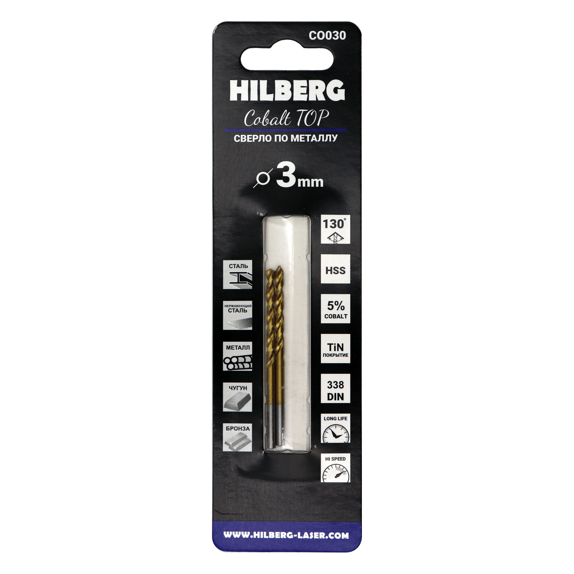 3.0 Hilberg Сверло Cobalt 5% TOP 2шт. 3.0*61(33) мм, с цилиндрическим хвостовиком
