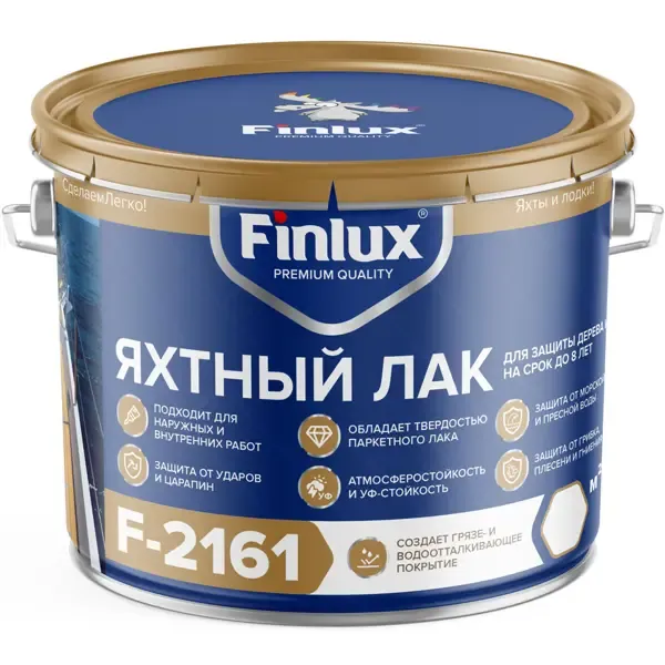 Лак яхтный для дерева Finlux F-2161 водостойкий бесцветный 1 кг
